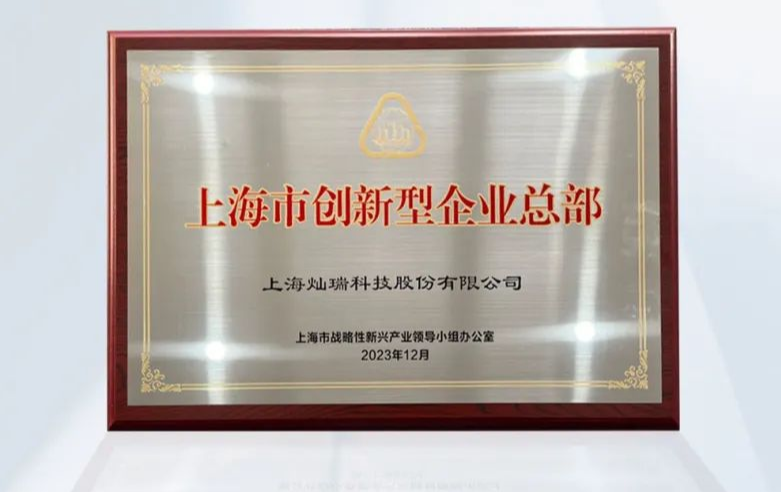微信圖片_20231208174140.png